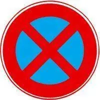 Znaki drogowe, okrągłe, nr znaku od 250 do 286 Hit cenowy